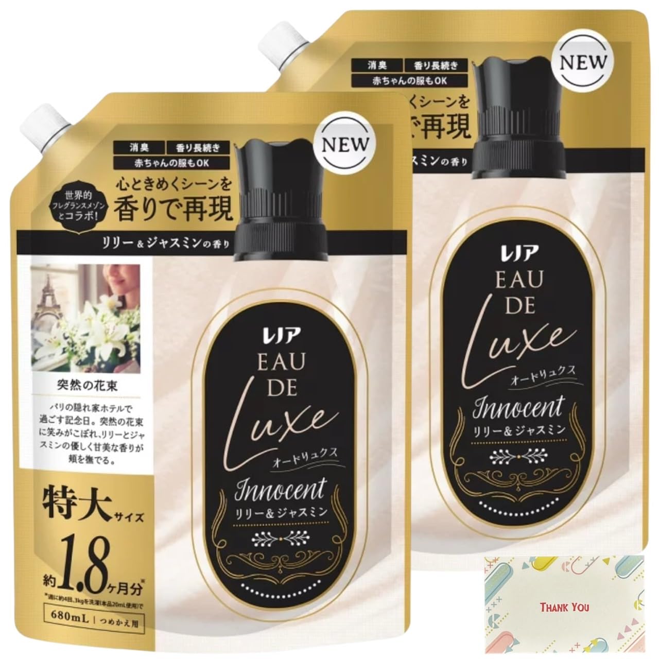 Amazon | レノア オードリュクス プレミアム柔軟剤 イノセント リリー