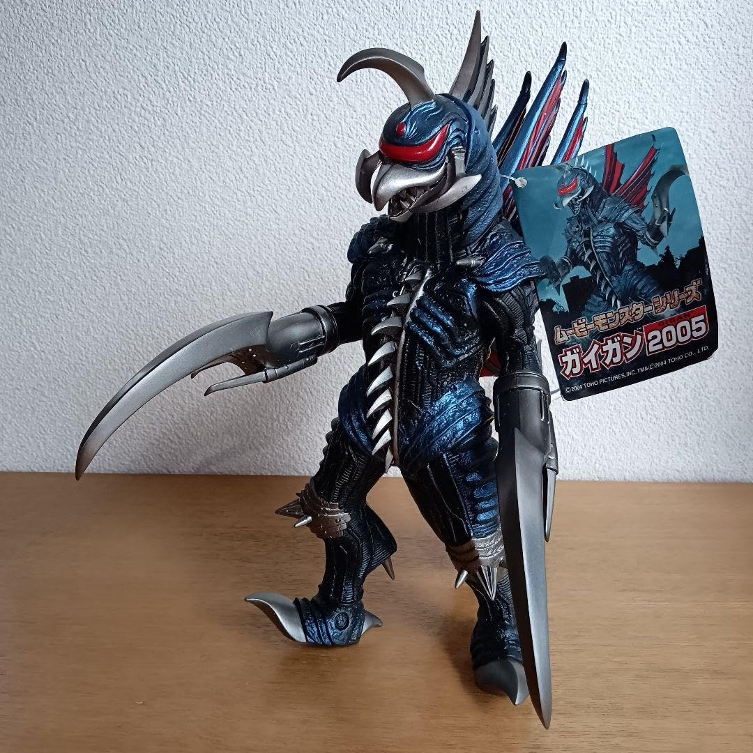 ムービーモンスターシリーズ ガイガン2005