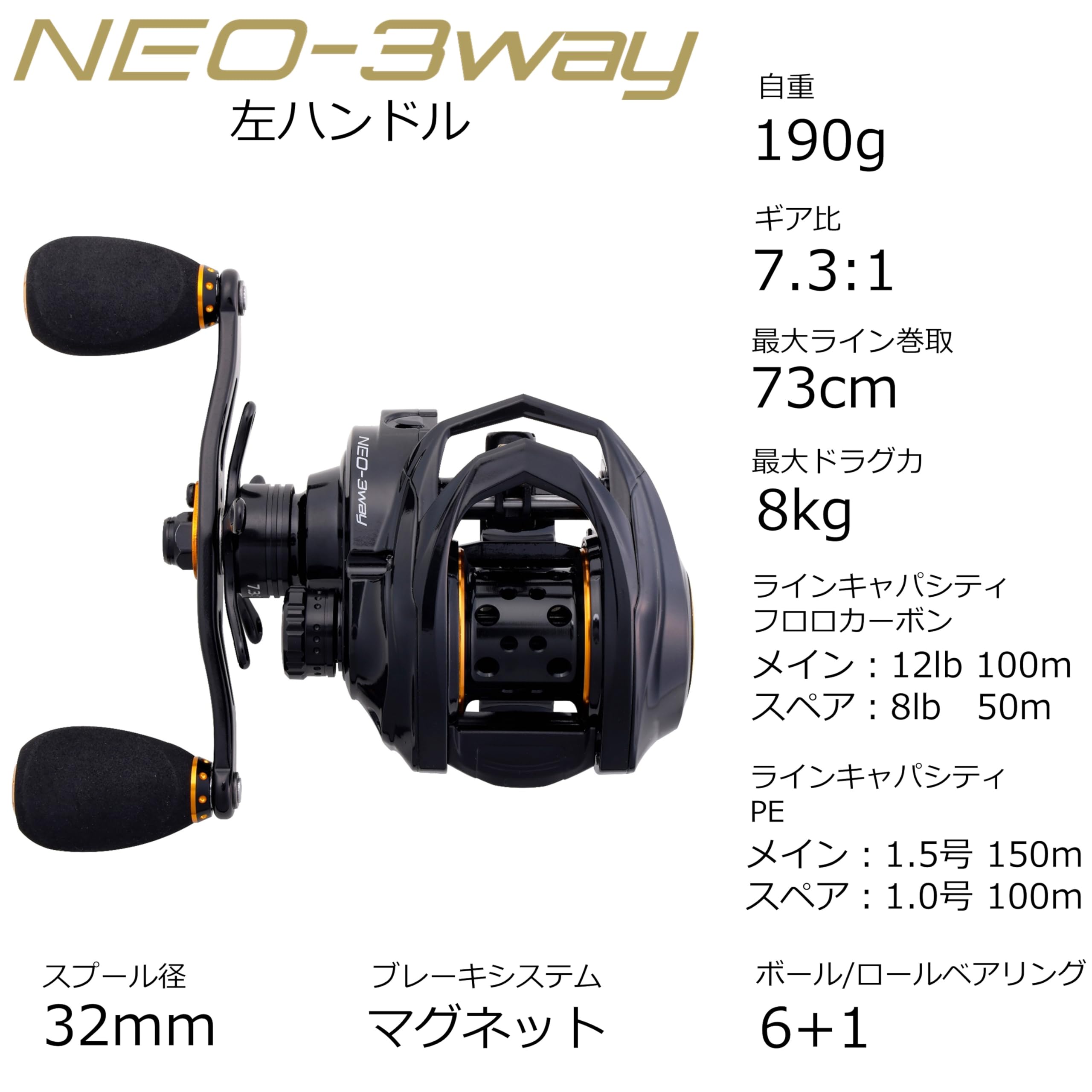 Amazon | AbuGarcia (アブガルシア) NEO-3way 7 ネオ-3ウェイ 7