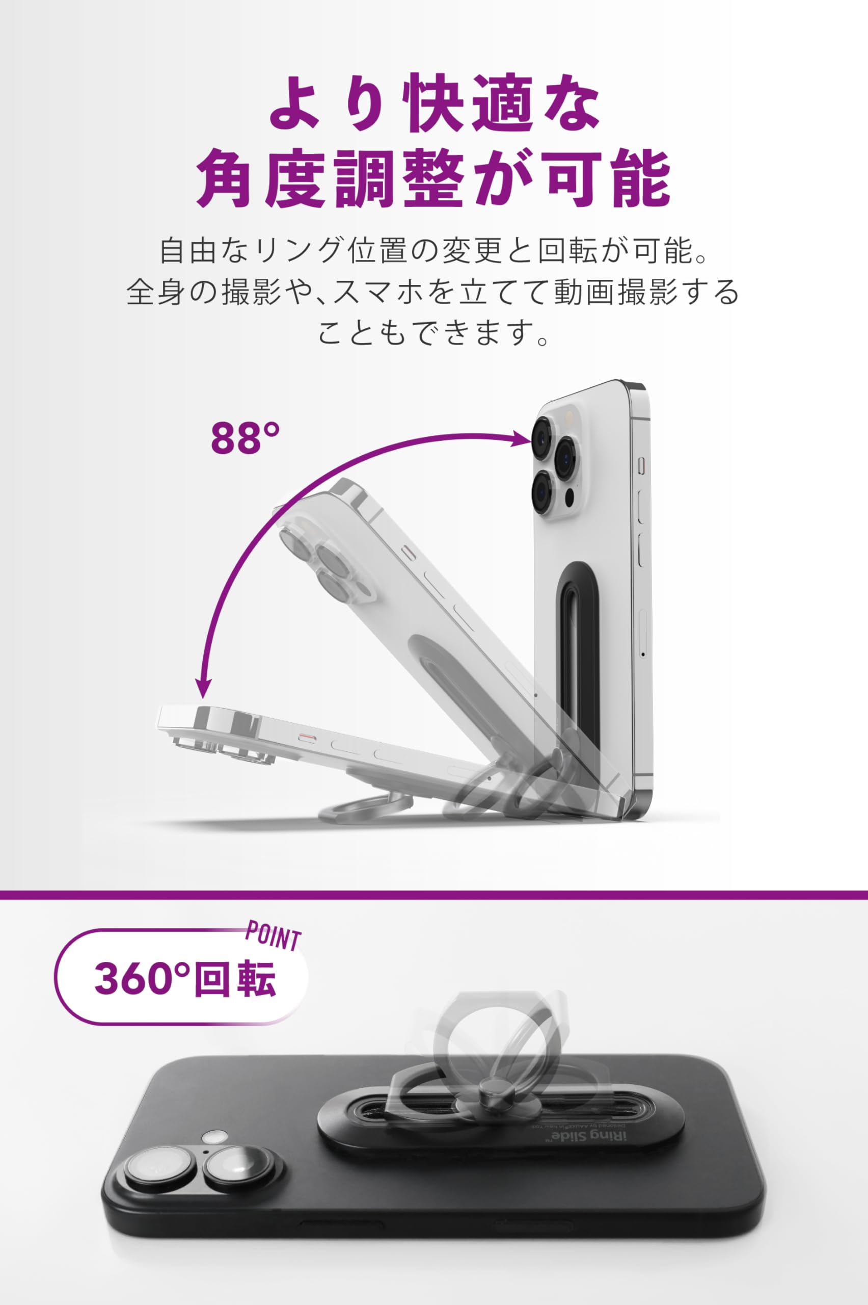 Amazon | AAUXX iRing Slide アイリング スライド ワイヤレス充電 落下