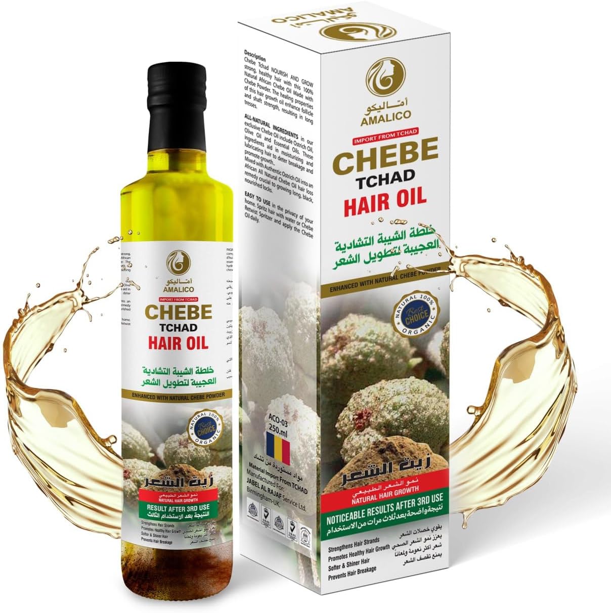 Hair Growth Oil with Chebe Powder, Olive Oil, Almond Oil, Palm OIl - Ready to Use With 9 Natural Oils for Deep Scalp Nourishment, Sulphate Free – 250 ML