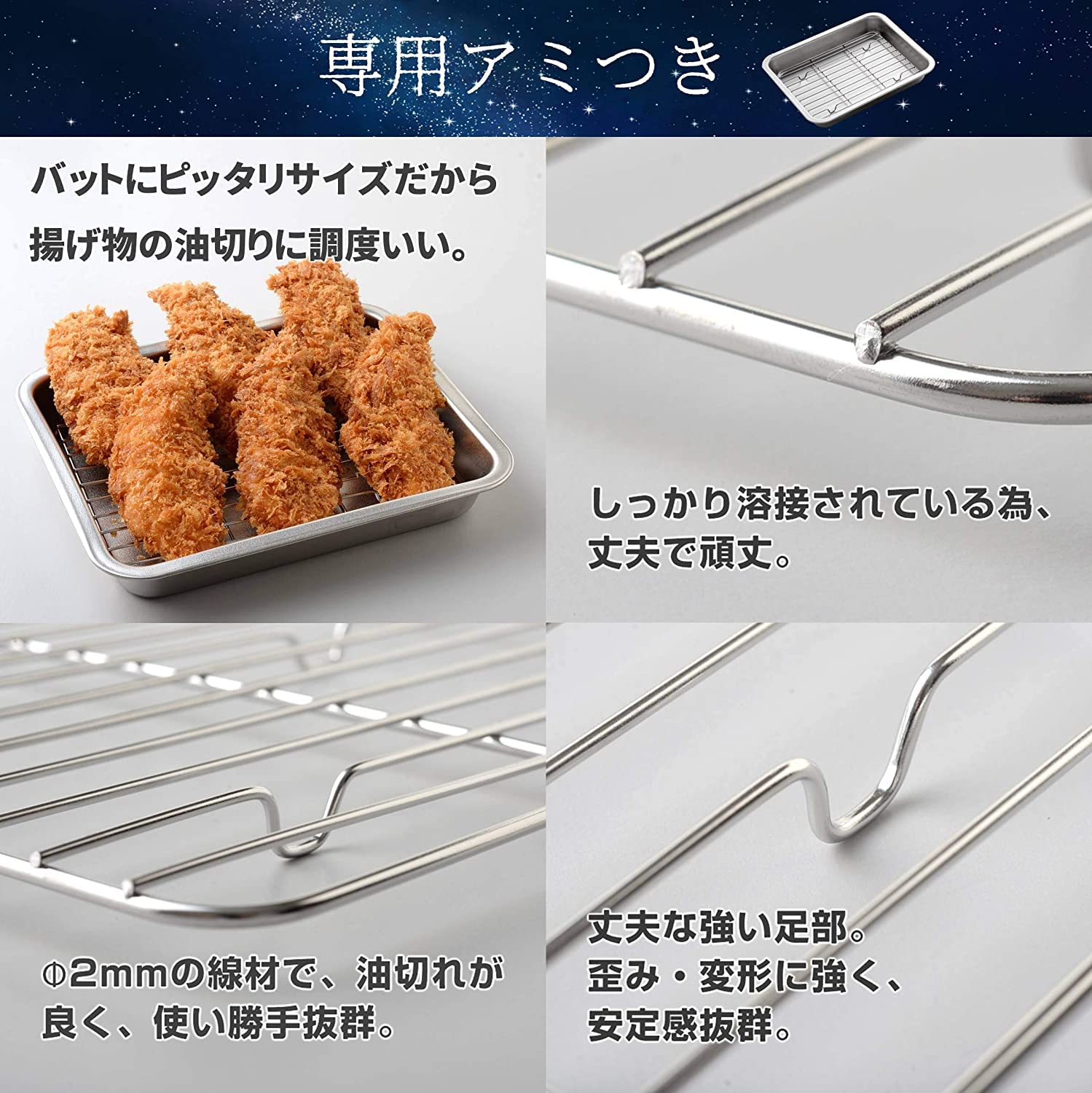 Amazon.co.jp: 【Amazon.co.jp限定】 アーネスト バット 網付き セット