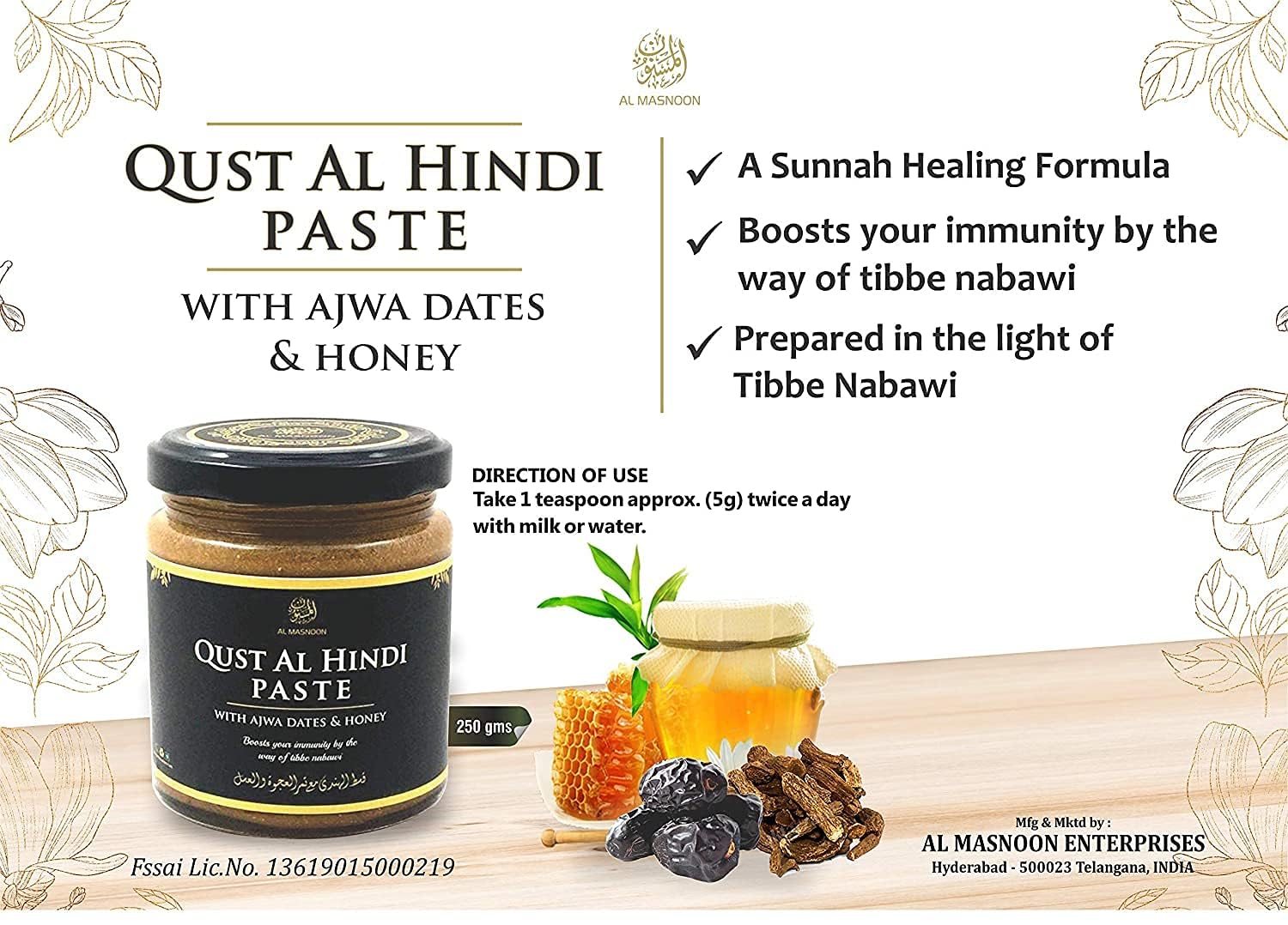 QURA QUST AL Hindi Paste mit AJWA Daten & Honig, 250 g