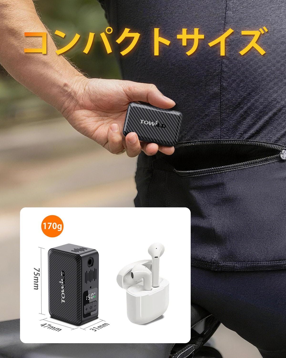 TOWILD A15 電動 空気入れ 自転車 150PSI 米式 仏式 自動停止 Amazon.co.jp: TOWILD A15 電動空気入れ 自転車 空気入れ 最大150PSI