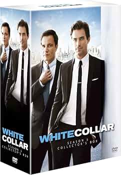 DVD「ホワイトカラー」オール・シーズン 全巻 DVD「ホワイトカラー」オール・シーズン 全巻 2025年最新