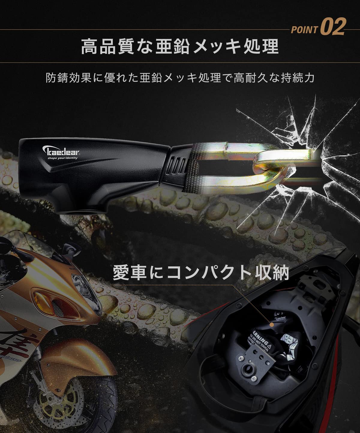 かてーな チェーンロック 1.2m しょ 鍵付き