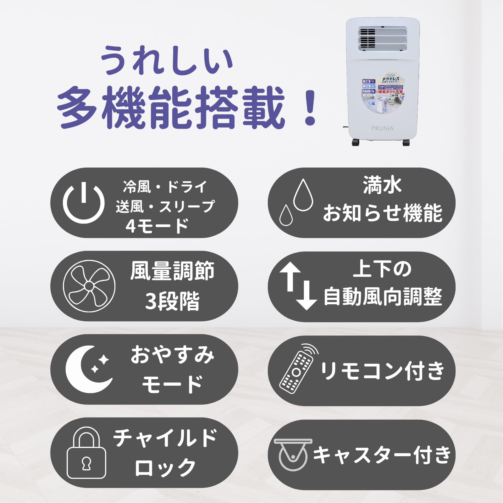 Amazon | ダクトレススポットクーラー | ヒロ・コーポレーション