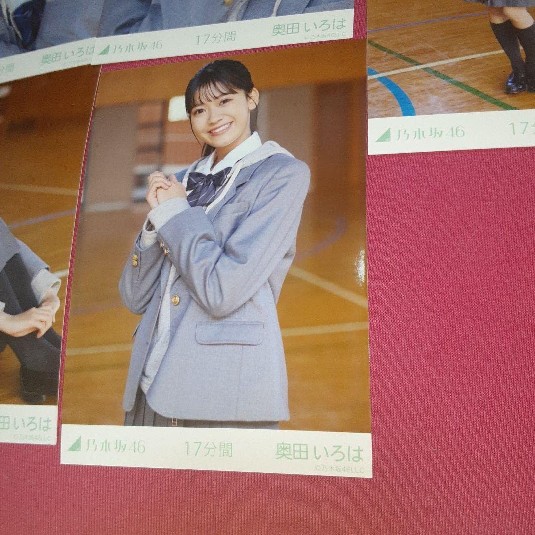 Amazon.co.jp: 乃木坂46 奥田いろは 17分間 5枚 生写真 個別 コンプ