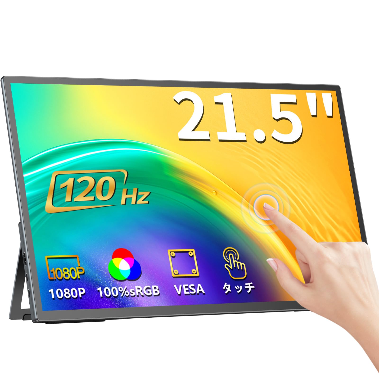 タッチパネル操作OK❣遅延なく高感度でストレスフリー♪❤4Kモバイルモニター タッチパネル操作OK❣遅延なく高感度でストレスフリー♪❤4Kモバ