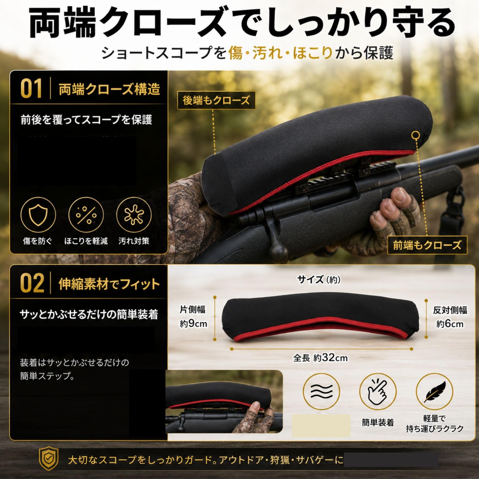 Amazon.co.jp: CIWS ライフル スコープ カバー ショート スコープ 対応