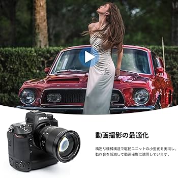 VILTROX AF 75mm F1.2 Pro Z 単焦点中望遠レンズ Viltrox AF 75mm F1.2 Pro APS-C Lens for Nikon Z-Mount