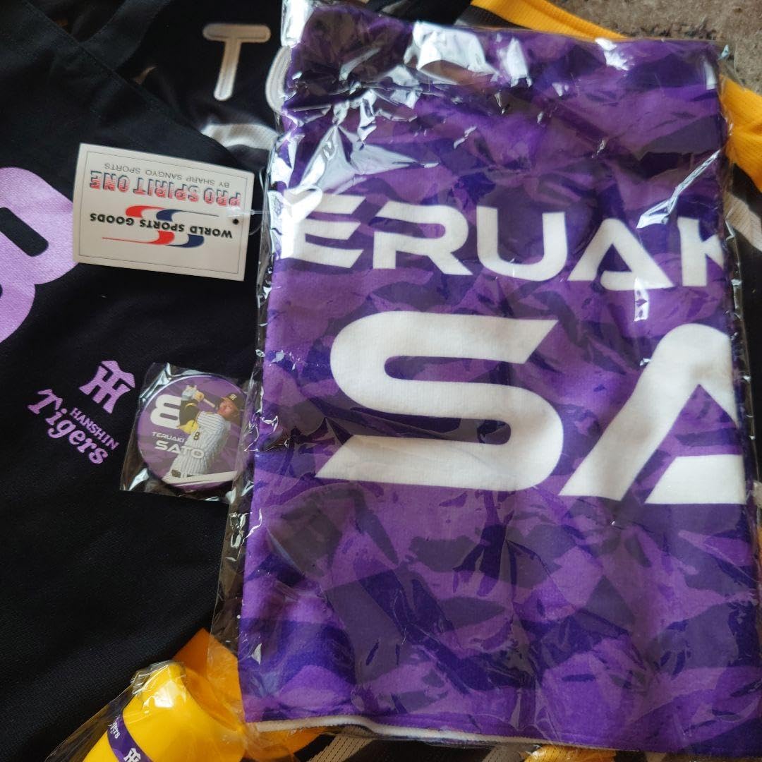 Amazon.co.jp: 阪神タイガース 佐藤輝明 応援グッズセット