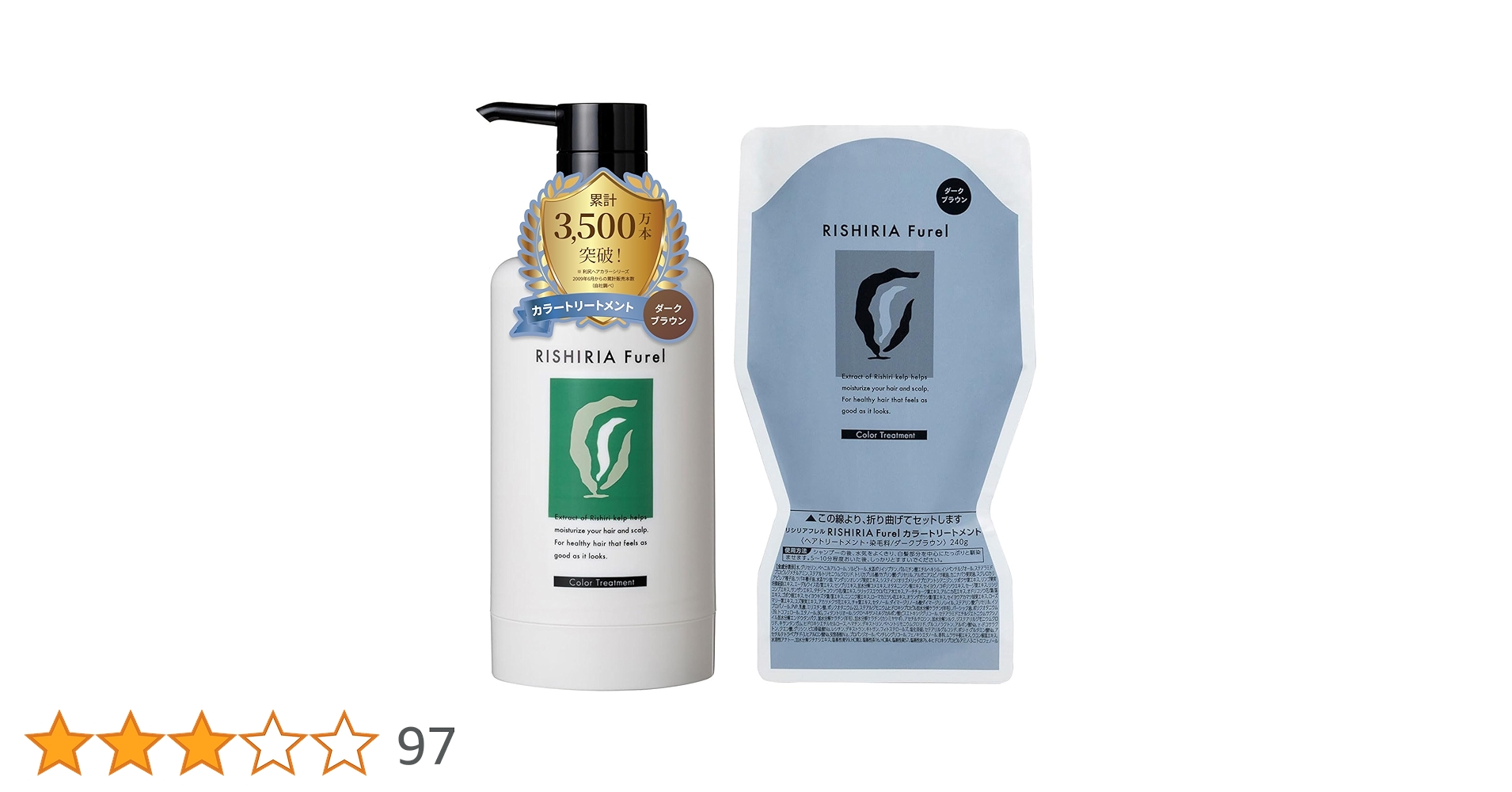 RISHIRIA Furel カラーシャンプー ダークブラウン、トリートメント Amazon | RISHIRIA Furel (リシリアフレル) カラー トリートメント