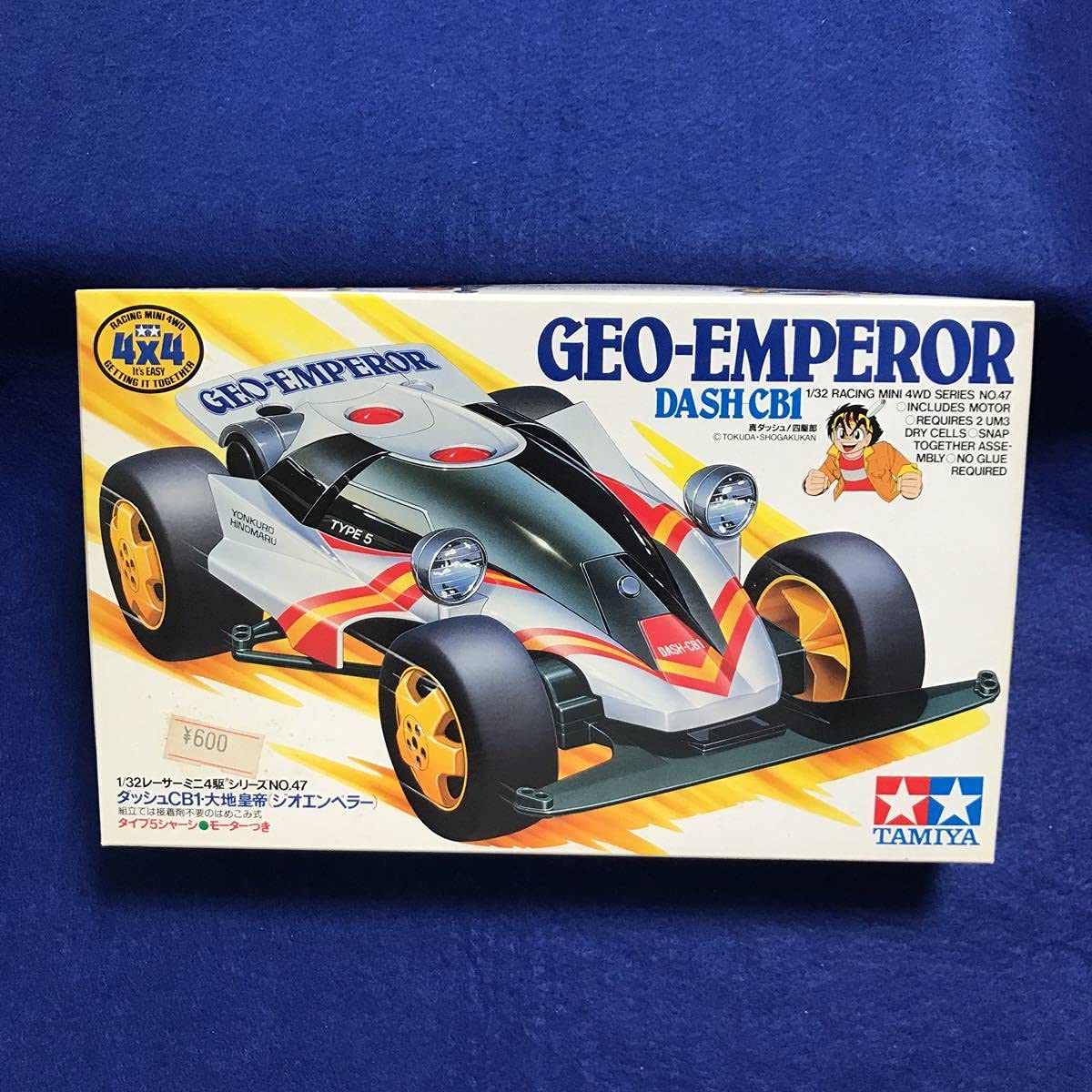 タミヤ　ミニ四駆　ジオエンペラーダッシュCB1 初版物 Amazon | ミニ四駆 未組立 1/32 ダッシュ CB1 大地皇帝 ジオ