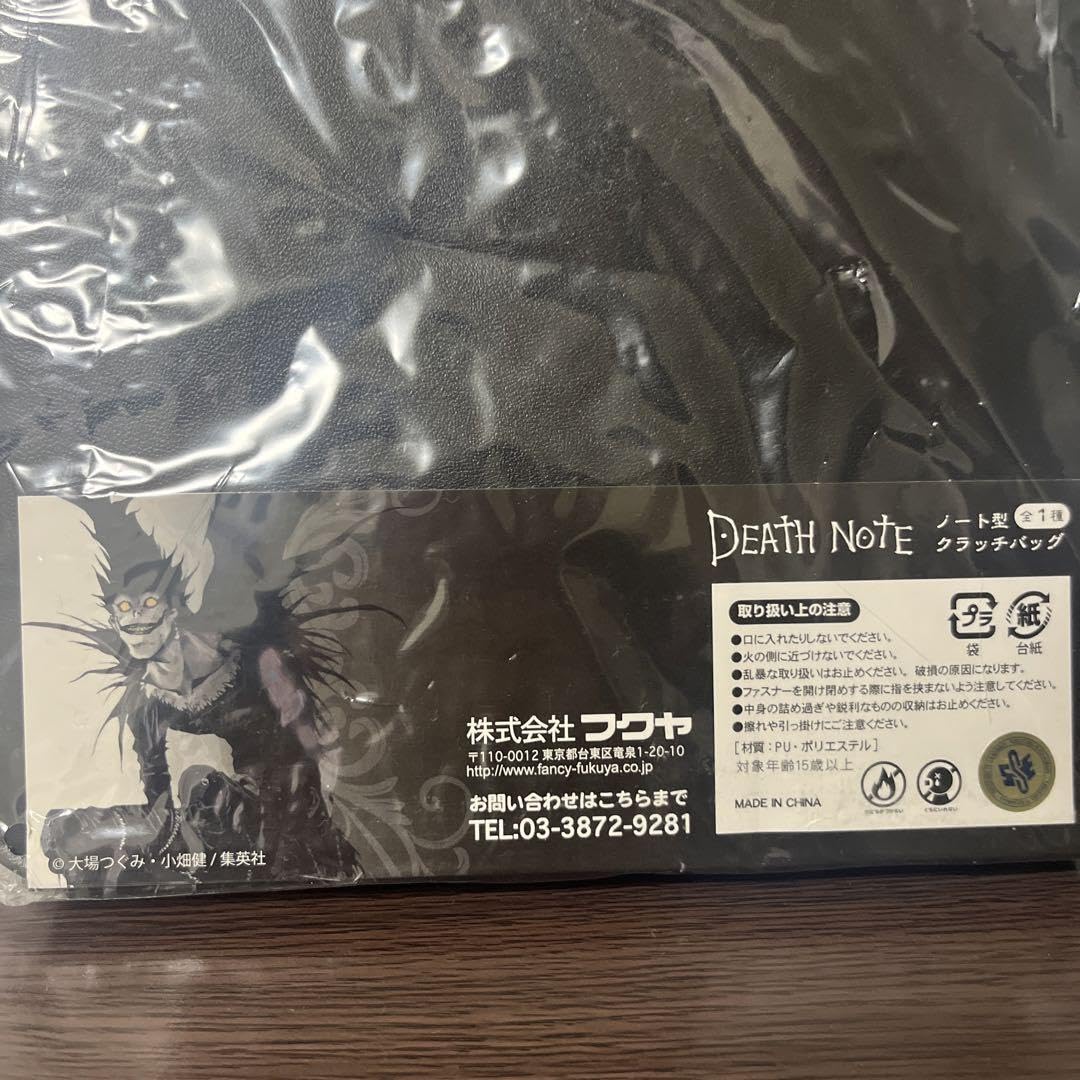 Amazon.co.jp: DEATH NOTE ノート型クラッチバッグ デスノート