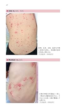 Amazon.co.jp: 小児科レジデントマニュアル 第4版 : 安次嶺馨