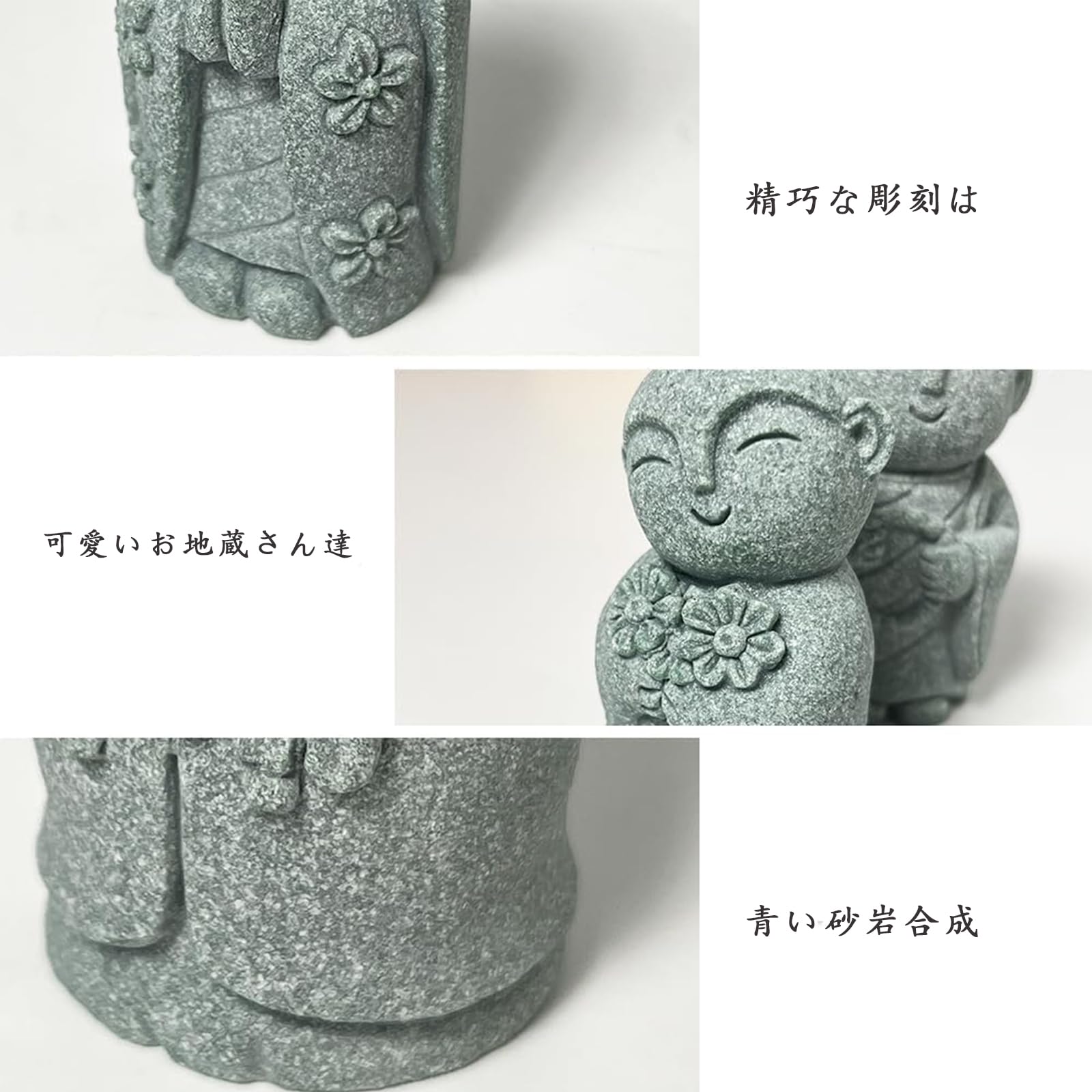 Amazon.co.jp: お地蔵さんセット 癒し可愛い 小型 置物 祈り 癒し おじ 