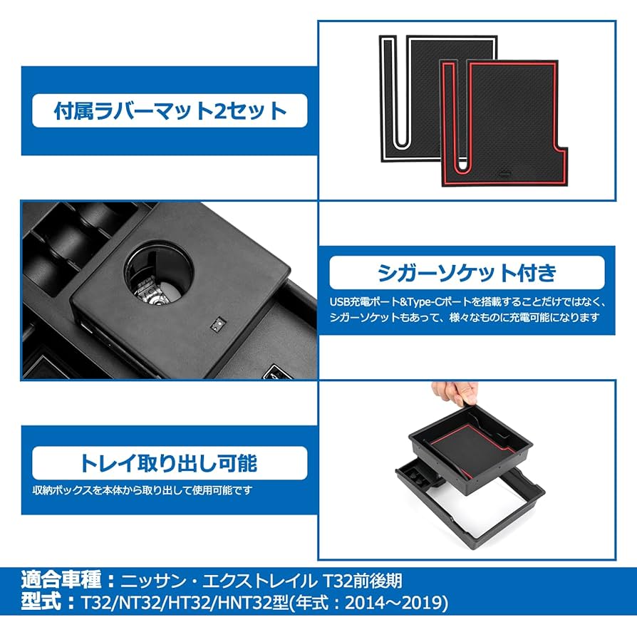 Amazon | 【登場新モデル】SUNVIC ニッサン エクストレイル T32