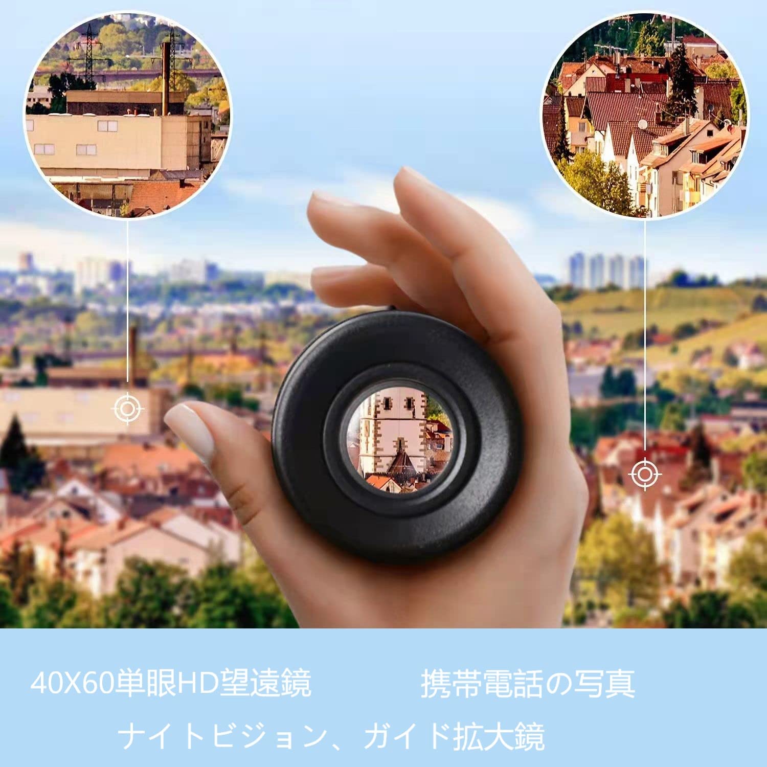 値下げ✨️単眼望遠鏡 40x60 ズーム単眼望遠鏡 Amazon | JiangMuXin 単眼鏡 望遠鏡 40x60 ズーム 高倍率