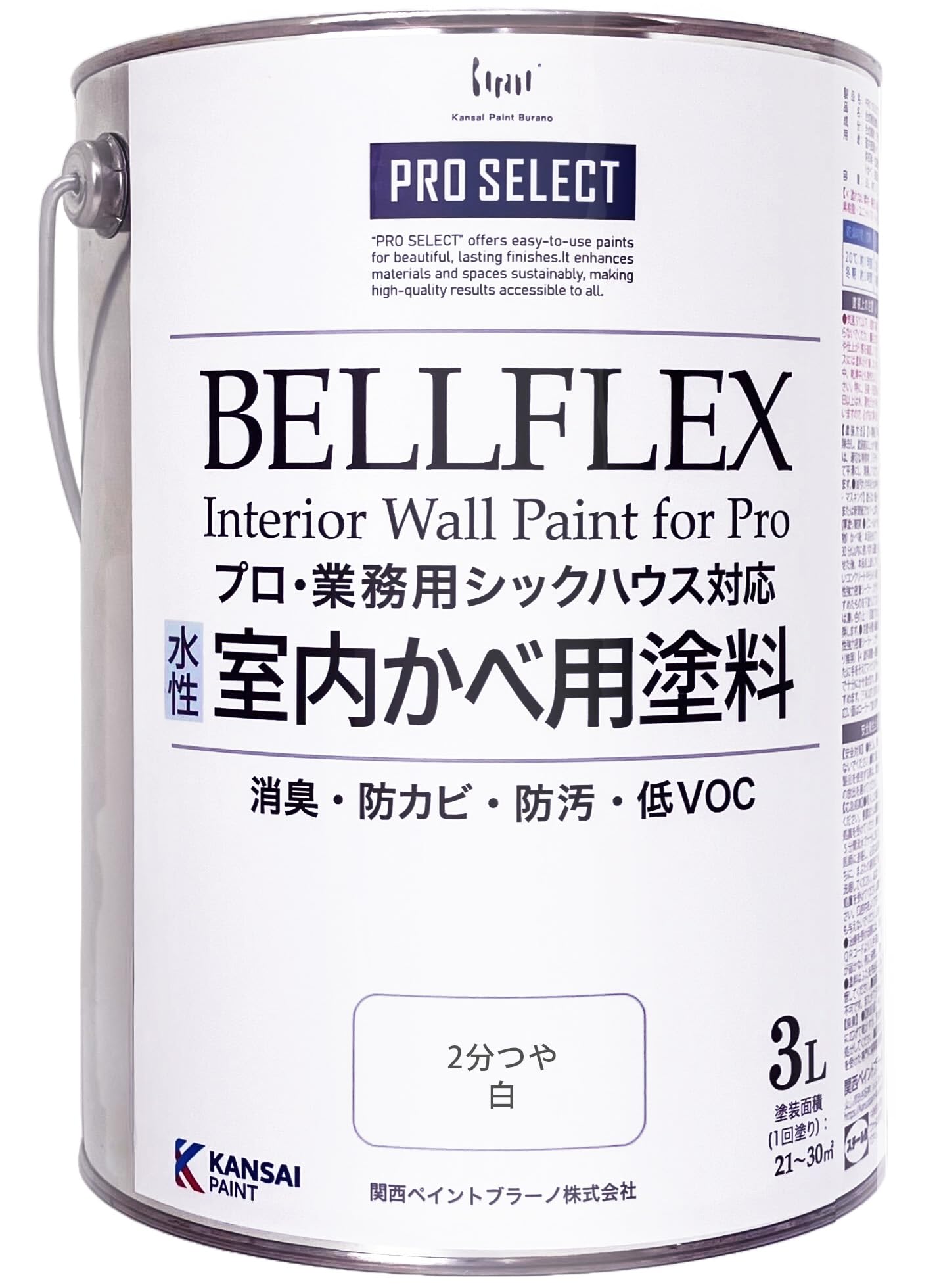 塗料    ペンキ Amazon | 関西ペイントブラーノ PRO-SELECT 【壁紙の上から塗れる