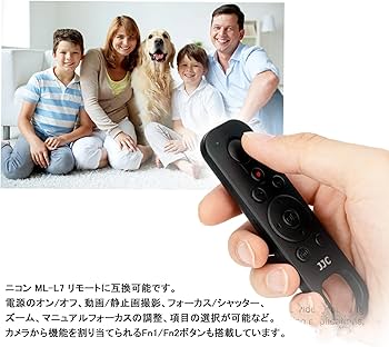 Amazon | JJC カメラ用リモコン Nikon ML-L7 互換 ワイヤレス