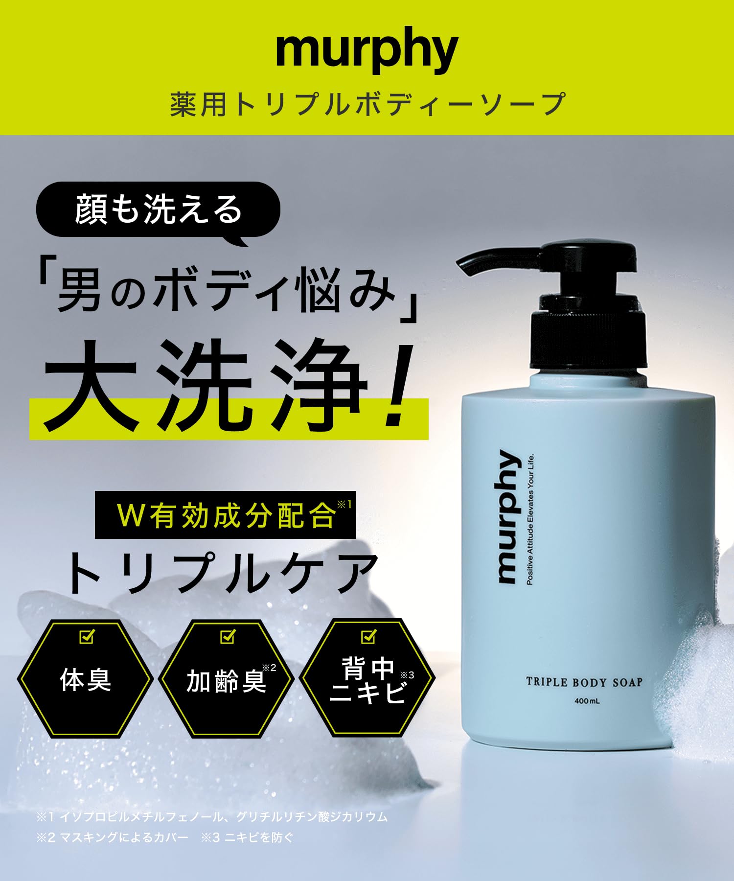 新品 murphy マーフィー 薬用トリプルボディソープ400m 9本セット Amazon | murphy マーフィー | 薬用トリプルボディソープ400ml (3本