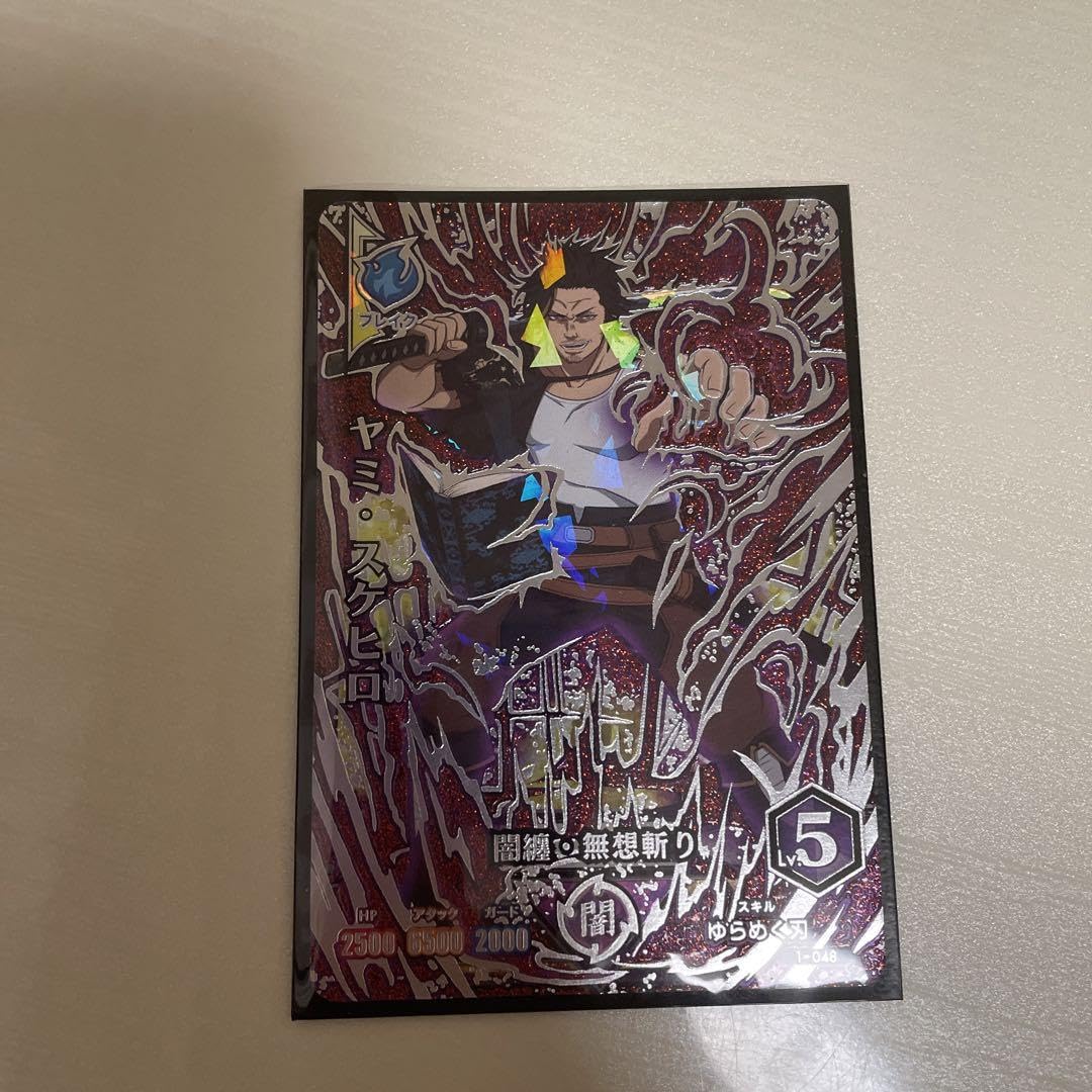 ブラッククローバー SEC 1-048 ヤミスケヒロ