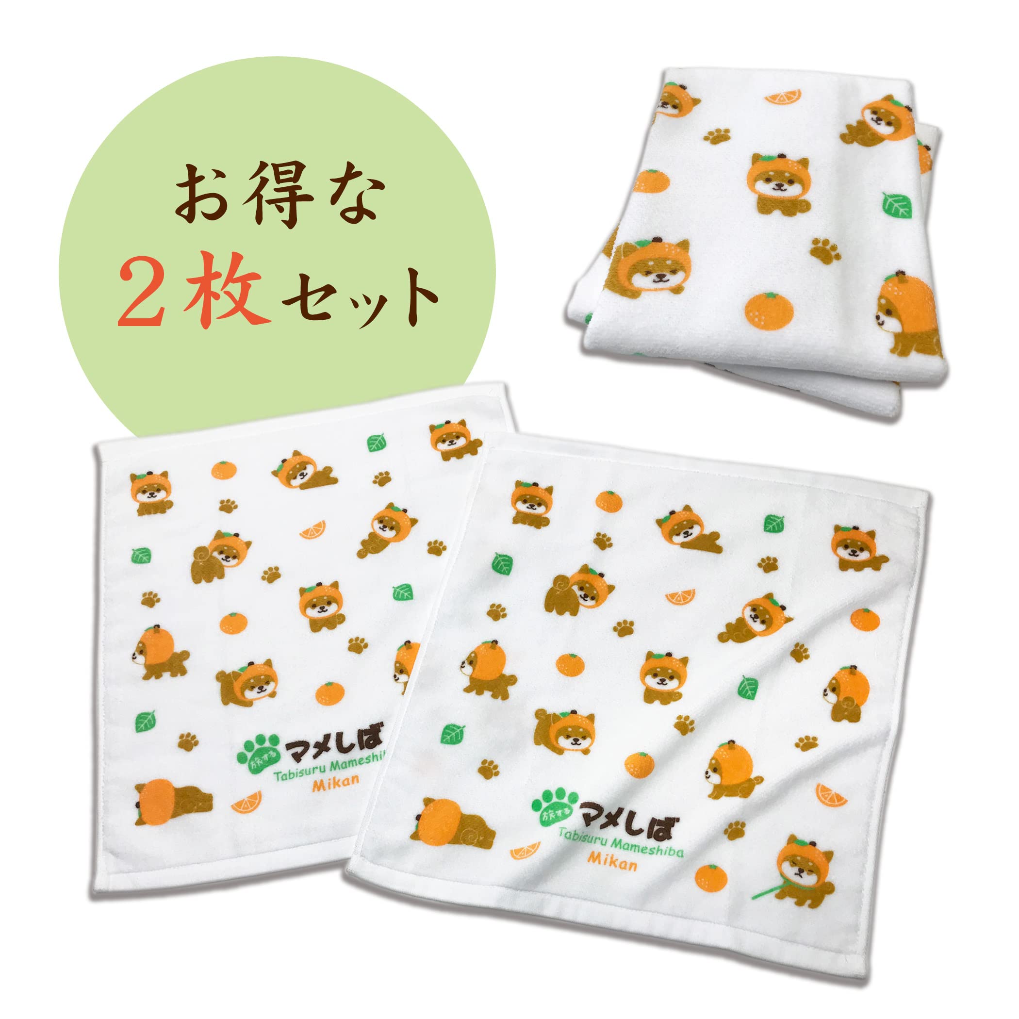 専用♥みかん⭐軽ふわ楽ちん☆マイクロ×コットン♥中バスタオル❤柴犬…ピンク♥ Amazon｜Kosugizen ミニバスタオル マイクロファイバー モコモコ