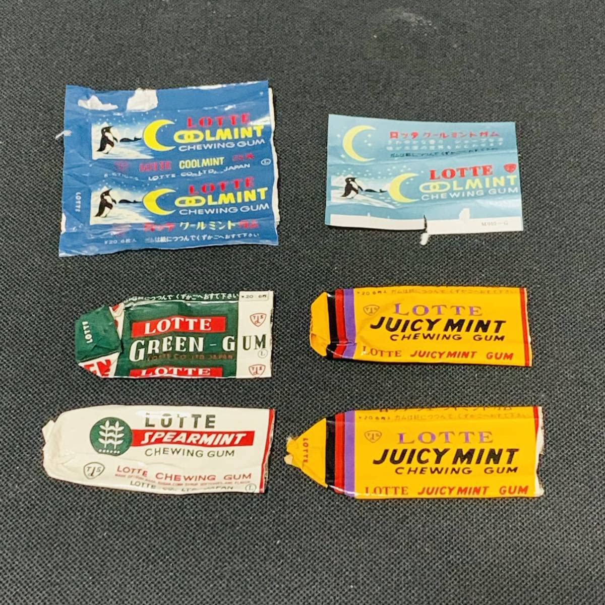 ガム包み紙 昭和 78枚まとめセット 昭和レトロ