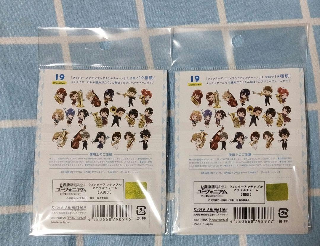 Amazon.co.jp: 響け!ユーフォニアム 高坂麗奈&黄前久美子 アクリル