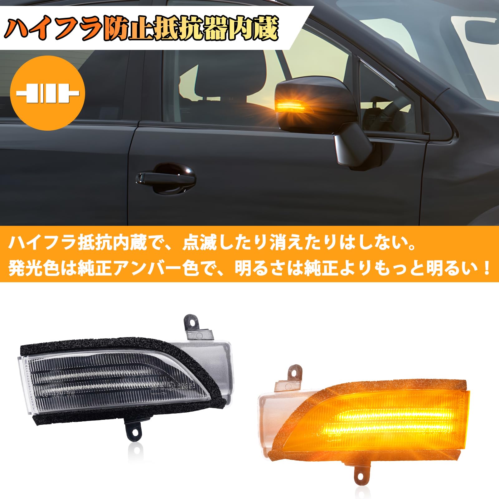 Amazon.co.jp: Gempro スバル LED ドアミラーウィンカー WRX S4/STI