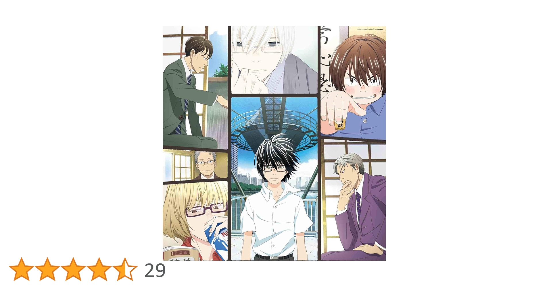 3月のライオン 1(完全生産限定版) [Blu-ray] lok26k6 Amazon.co.jp: 3月のライオン 1(完全生産限定版) [Blu-ray