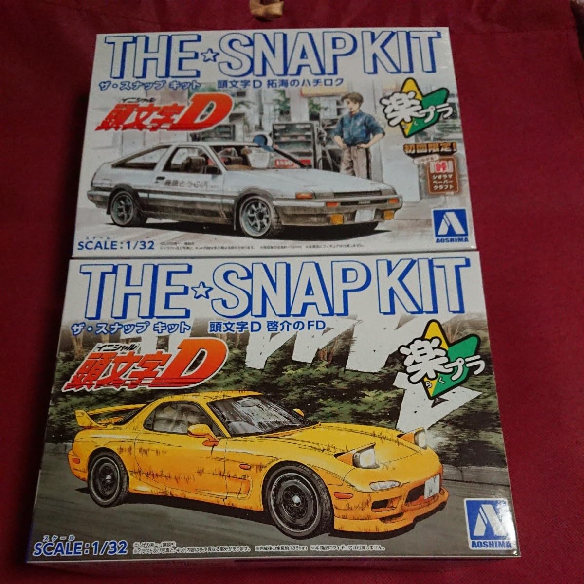 楽プラ 頭文字D 拓海のハチロク 中里の32 初回限定 啓介のFD 3台セット