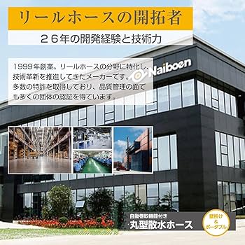 Amazon | fulai 散水ホース 35m 屋外 ホースリール 洗車 ホース 180度