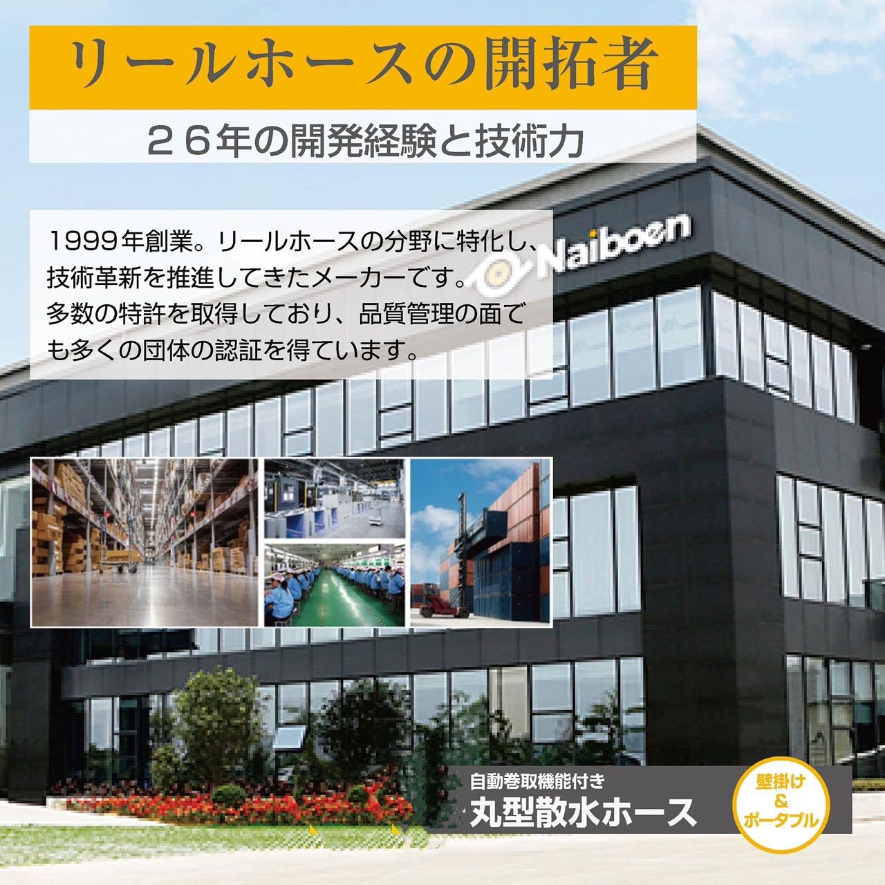 Amazon | fulai 散水ホース 35m 屋外 ホースリール 洗車 ホース 180度