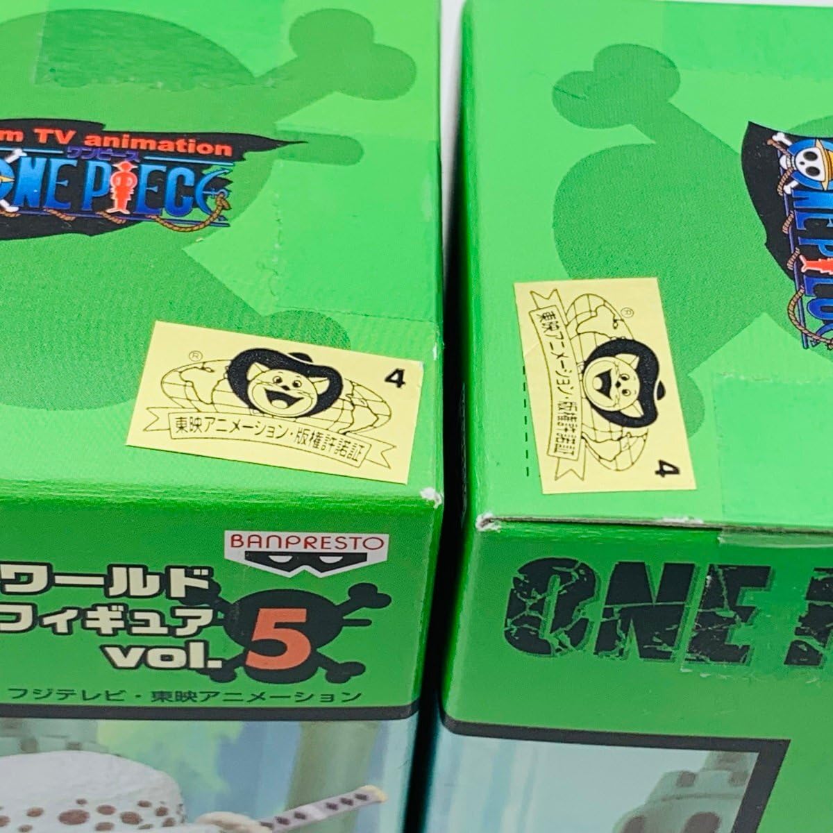 Amazon.co.jp: WCF ワールドコレクタブルフィギュア ワーコレ vol.5