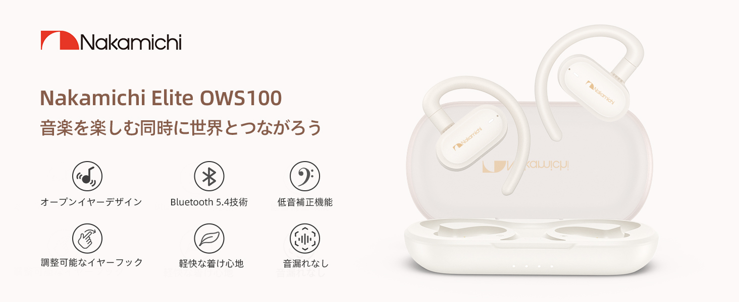 Amazon.co.jp: Nakamichi ナカミチサウンド 【オープンイヤー型