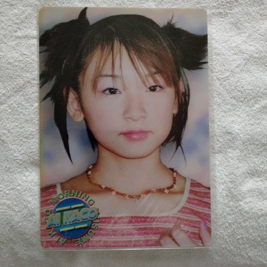 Amazon.co.jp: 加護亜依 下敷き モーニング娘 : 文房具