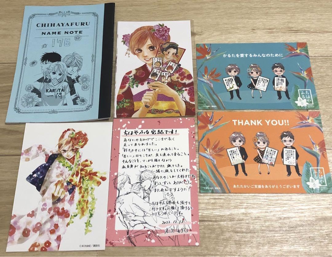 Amazon.co.jp: ちはやふる展 原画 ポストカード イラストカード 綾瀬