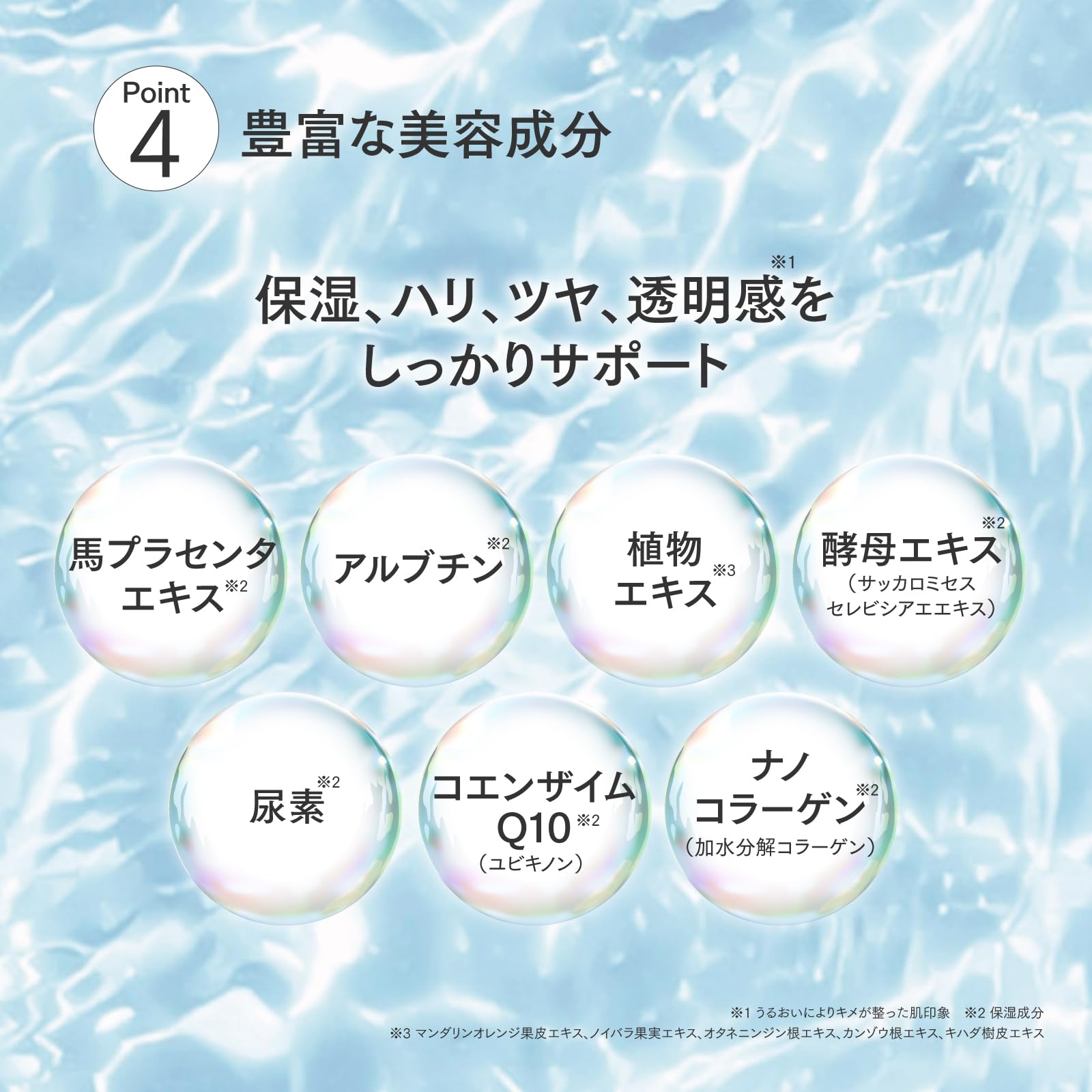 ファインビジュアル スパークリング クリア パック 炭酸パック 5個セット