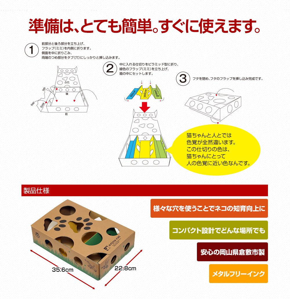 Amazon.co.jp: 猫が学べる 爪が傷まない 安全 頭の良くなる 猫おもちゃ