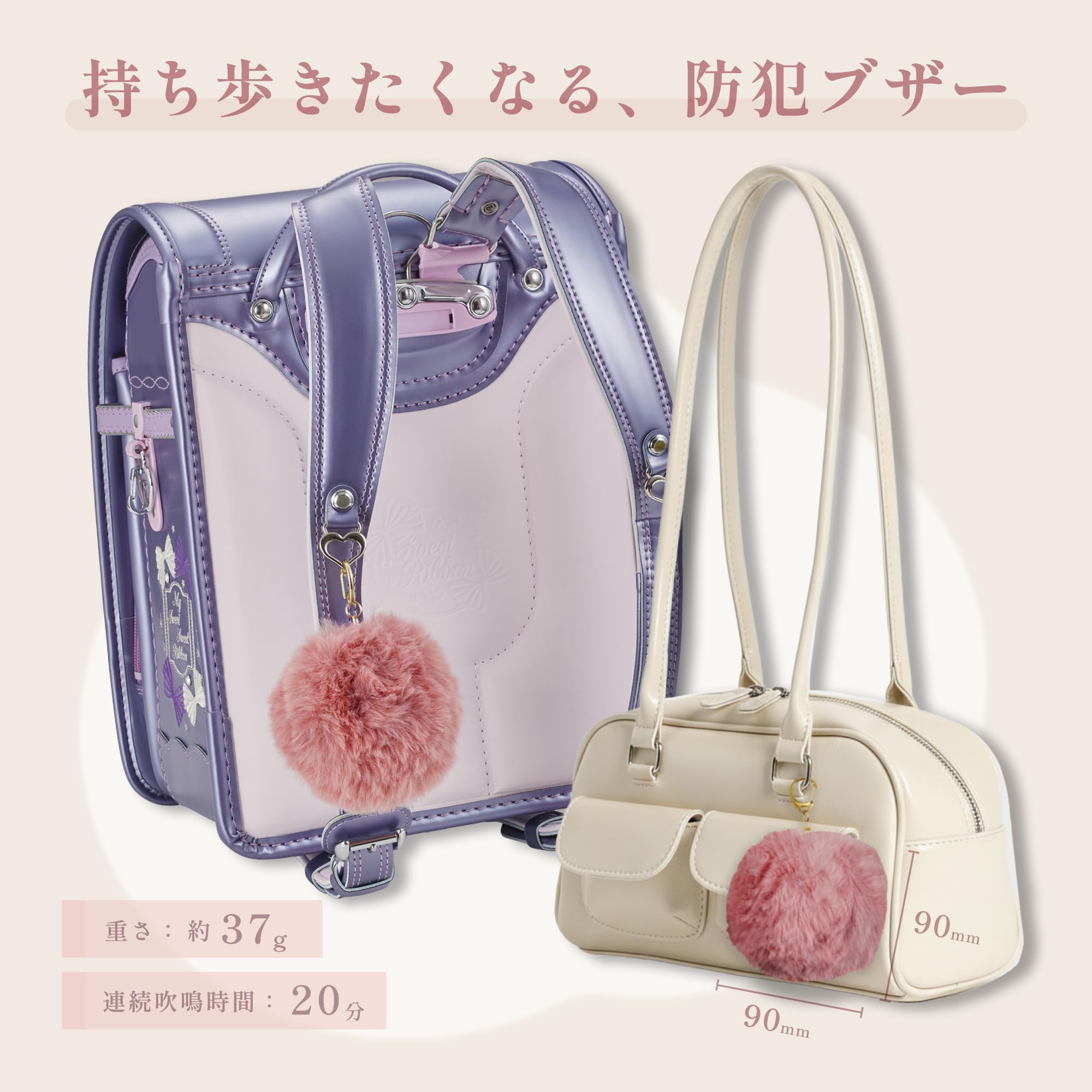 Amazon.co.jp: アスカ プリンセス防犯ブザーシリーズ ポンポン