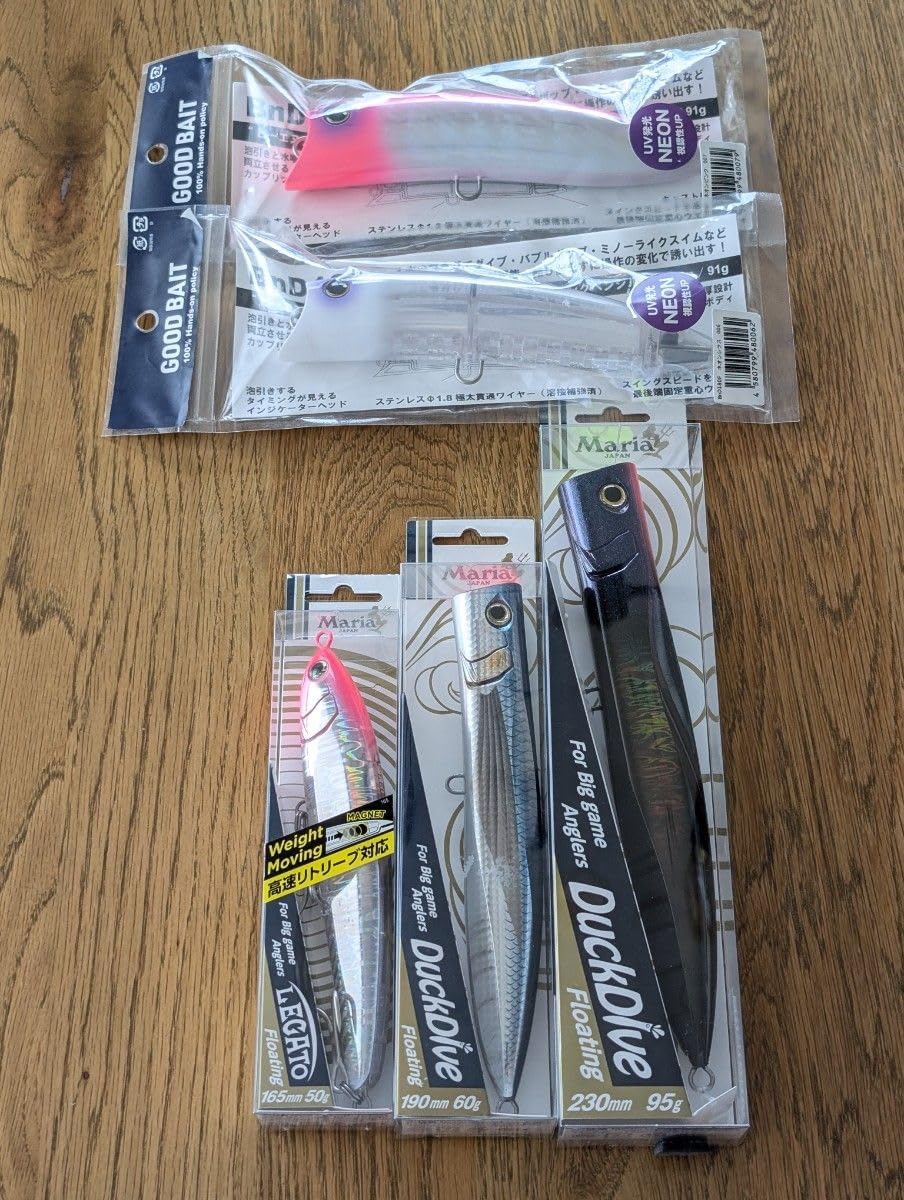 マリア レガート 165 190 2本まとめてセット Maria レガートF165/F190