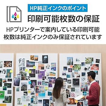 Amazon.co.jp: 【Amazon.co.jp 限定】HP 62XL インク