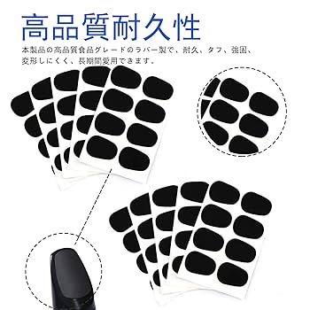 Amazon | マウスピースパッチ サックス マウスピースクッション