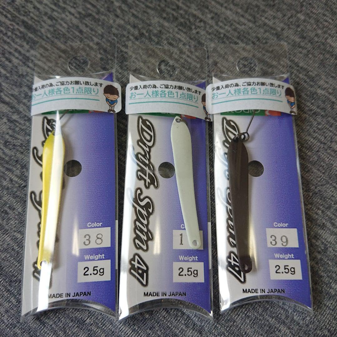 ロデオクラフト ドリフトスピン47mm3.2g 20個フルセット ロデオ