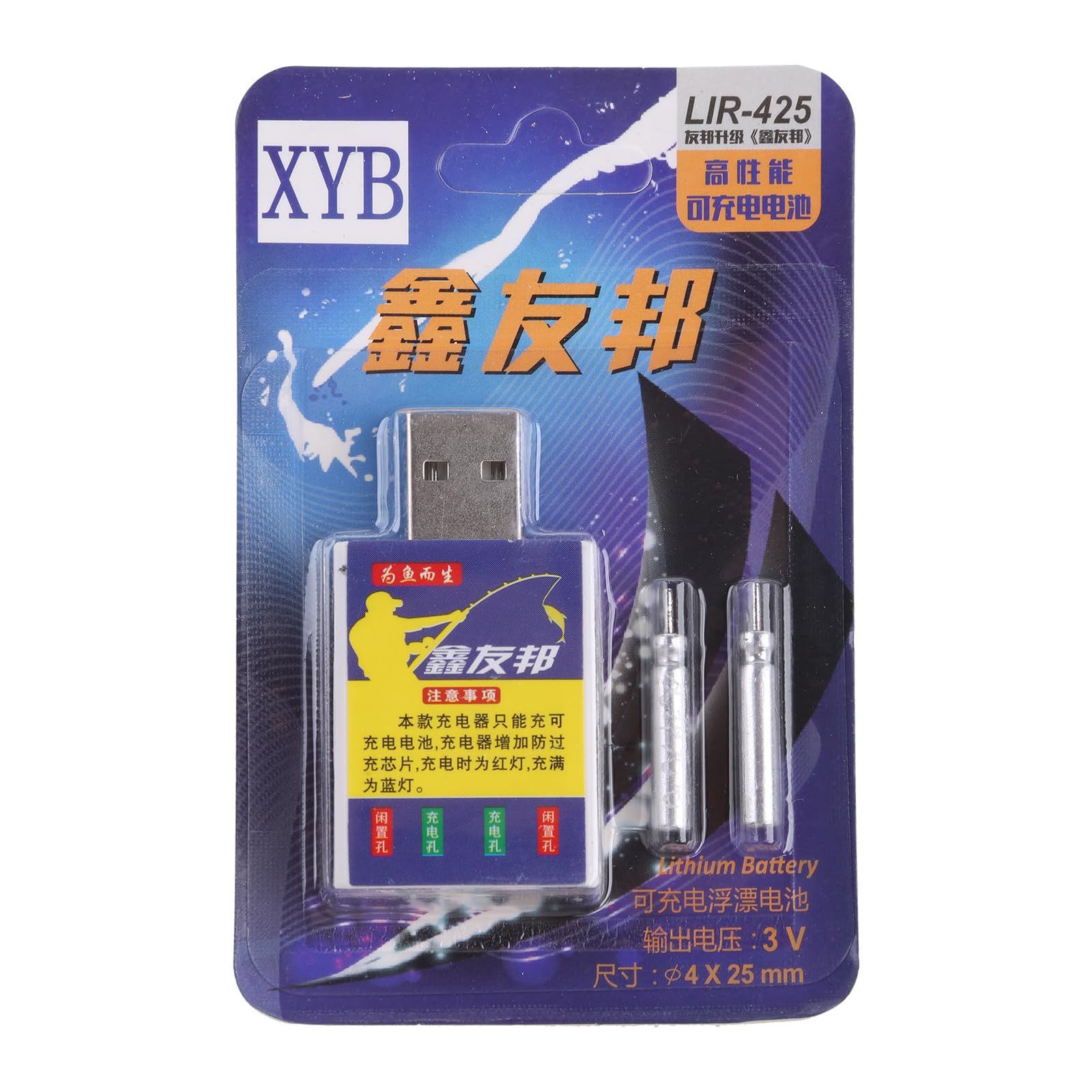 CR425 Battery Match USB Electronic Rechargeable Fishing Float Battery Charger Phone Charger Flat Surface