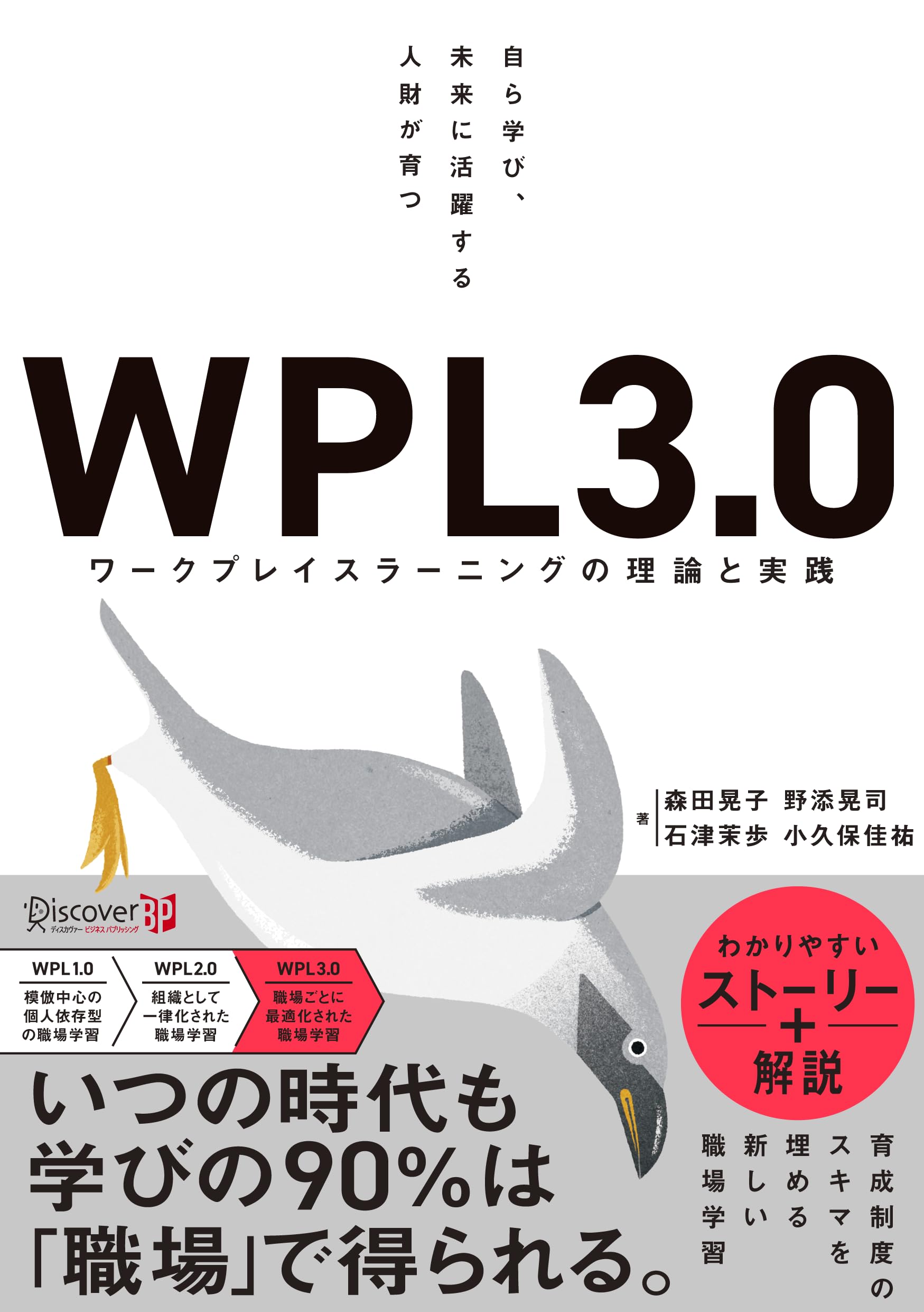 生きかたが育つ授業 3冊セット 生きかたが育つ授業 3冊セット 生きかたが育つ授業 3冊セット Amazon
