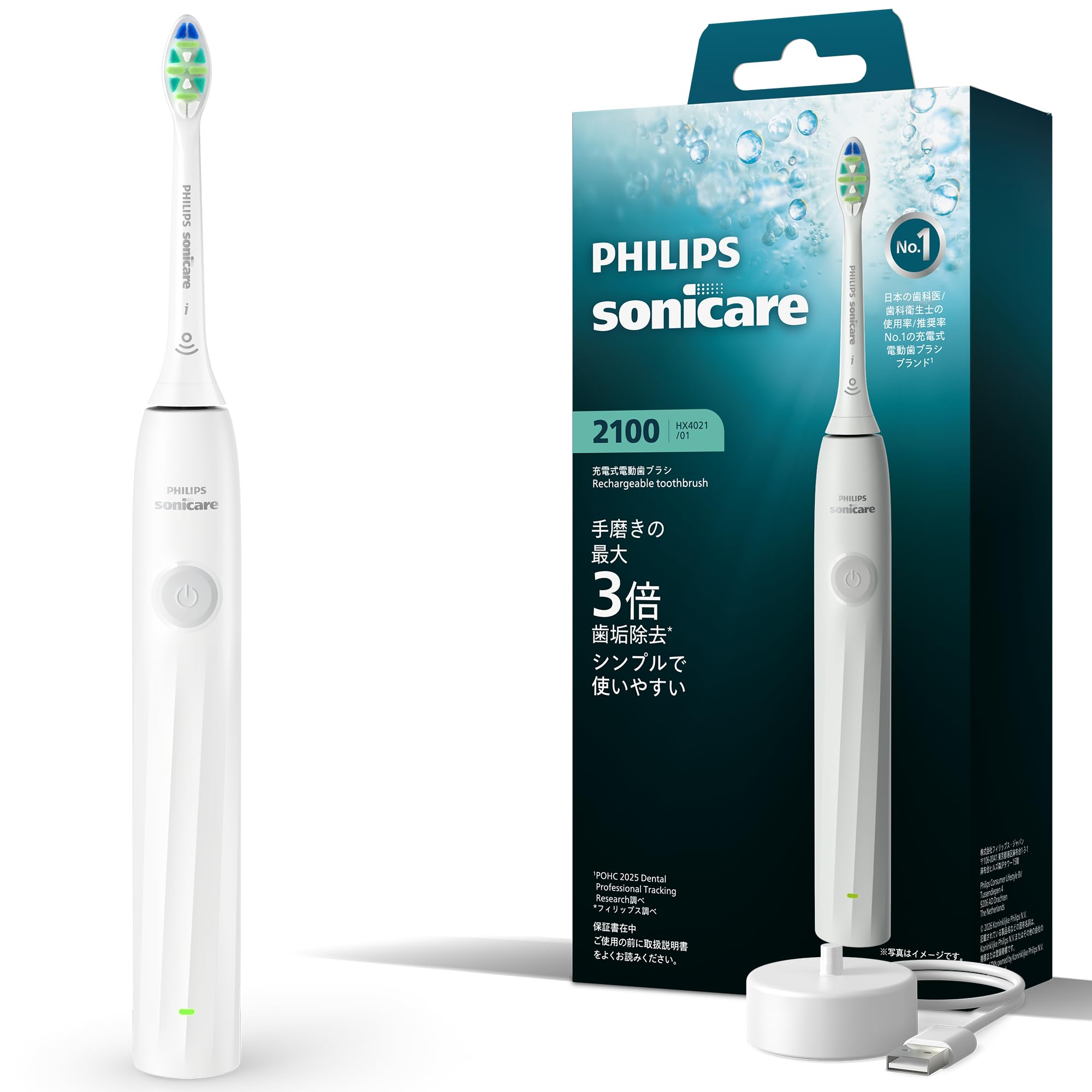 Amazon.co.jp: 【2026年モデル】フィリップス 電動歯ブラシ