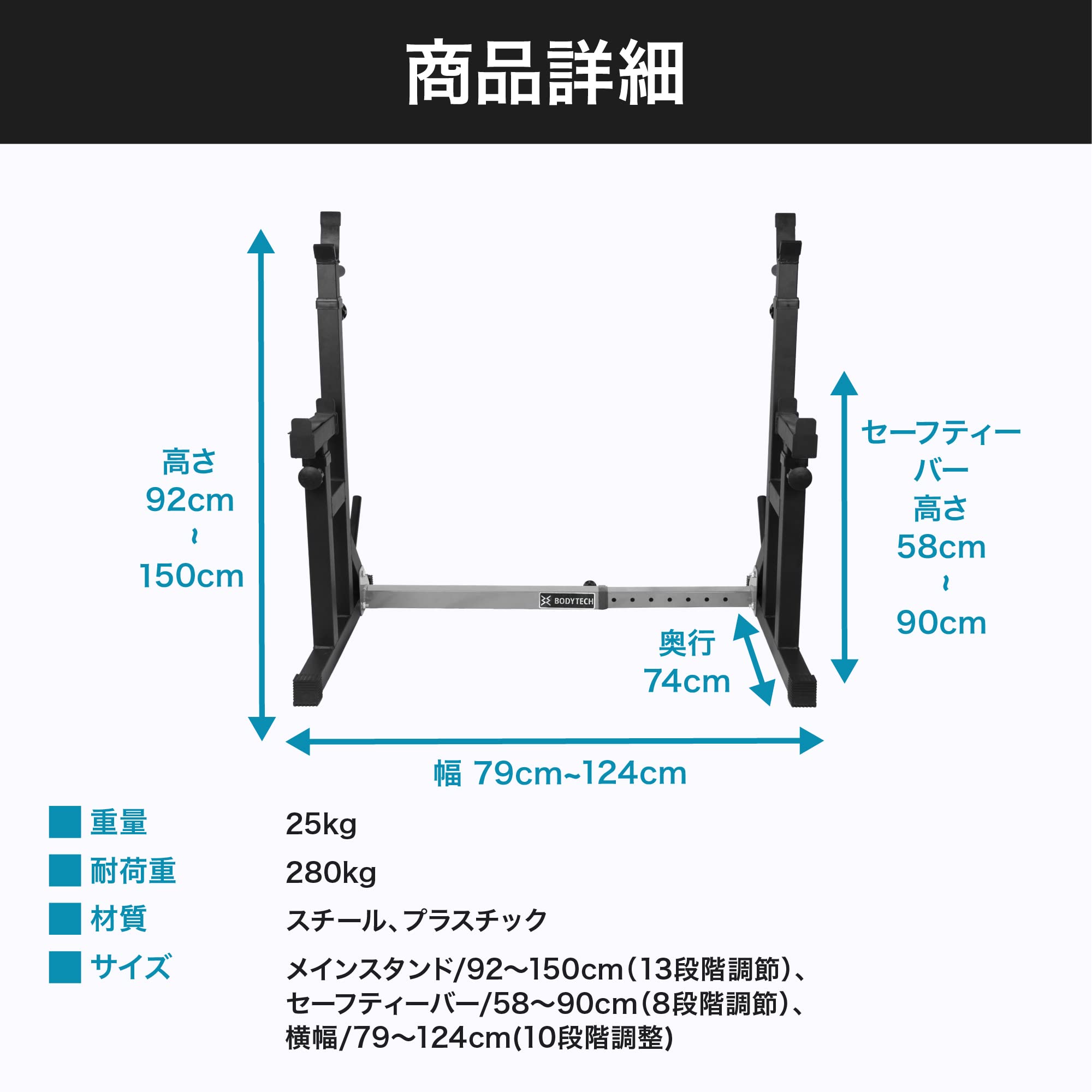 Amazon | 【Amazon.co.jp限定】ボディテック(Bodytech) バーベル